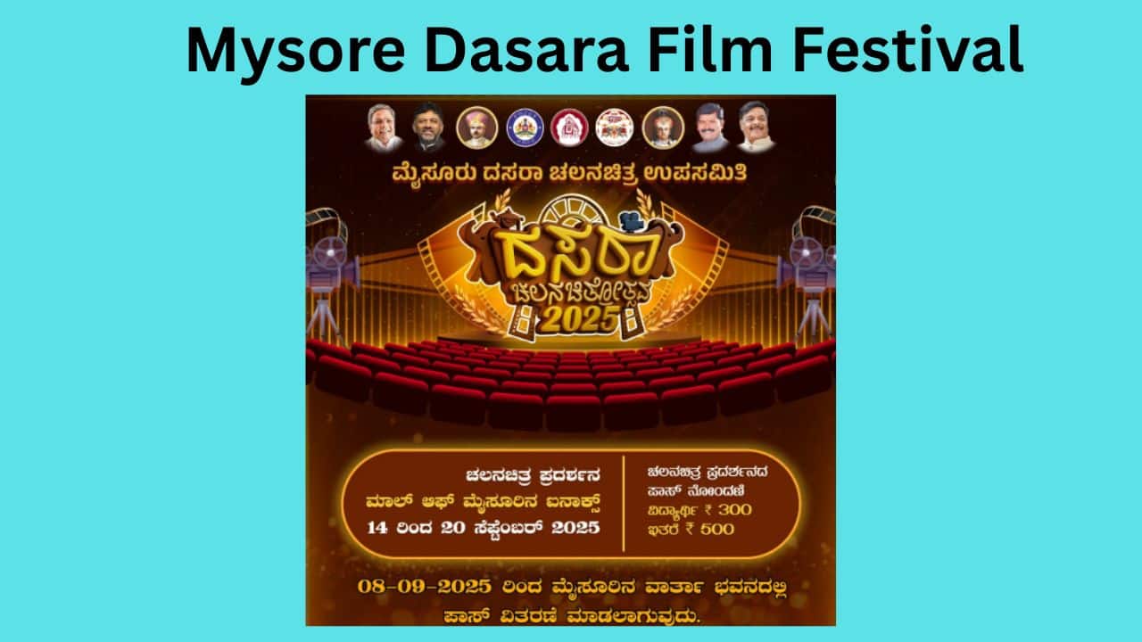 Mysore Dasara Film Festival