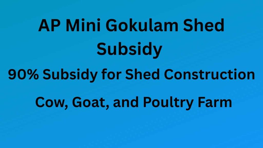 Gokulam Shed Subsidy Scheme