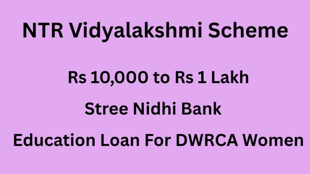 NTR Vidyalakshmi Scheme