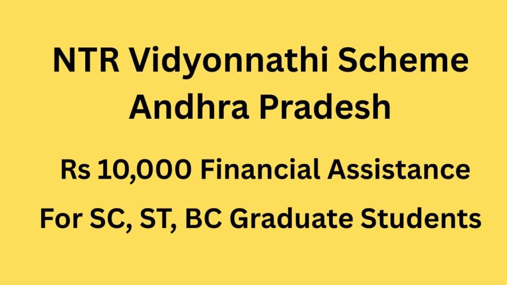 NTR Vidyonnathi Scheme