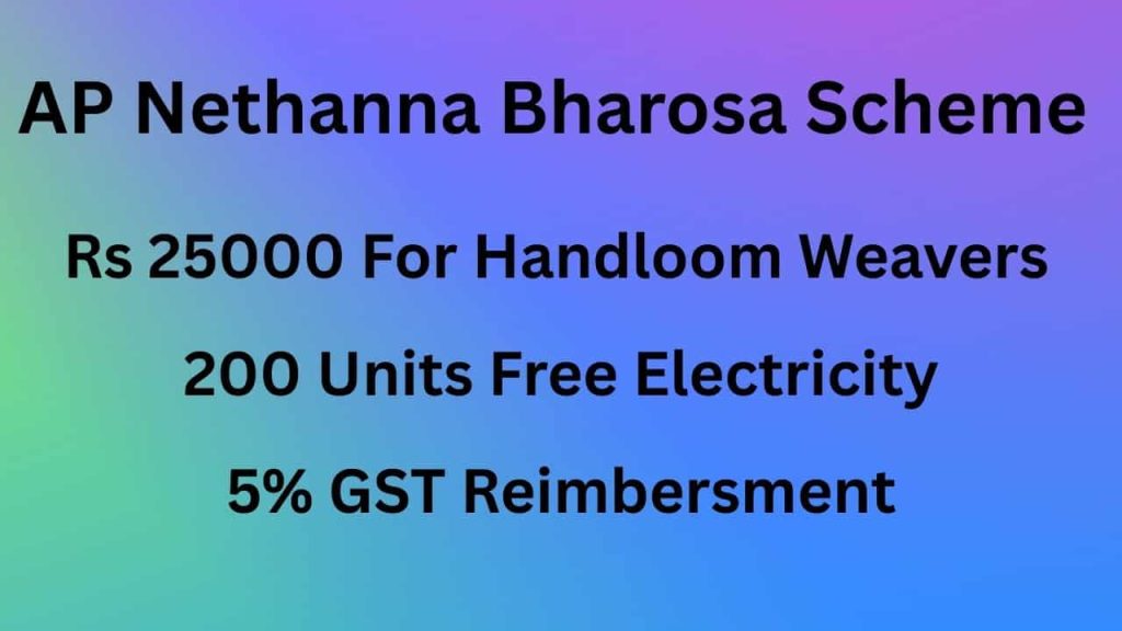 Nethanna Bharosa Scheme